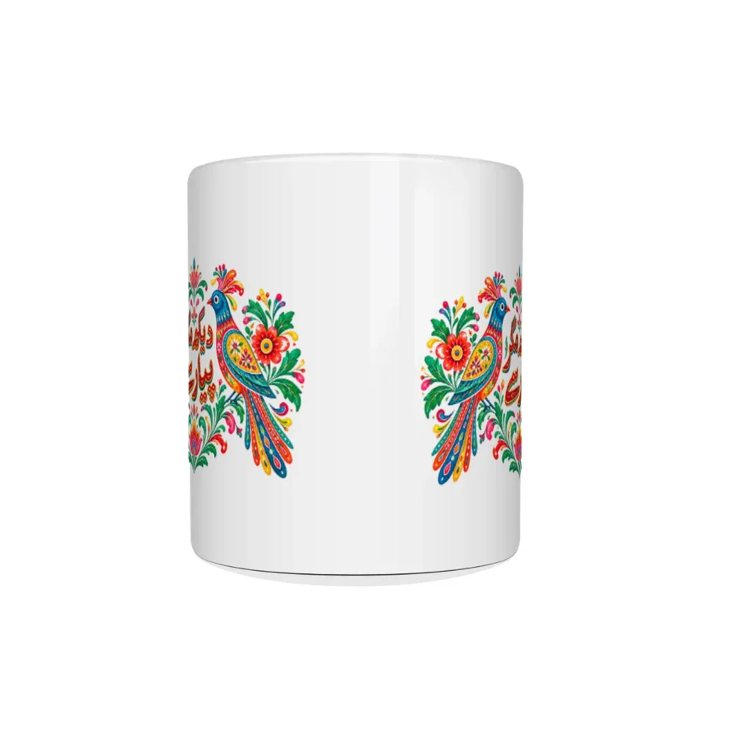 Dekh Magar Pyar Se – Desi Truck Art Mug, front view
