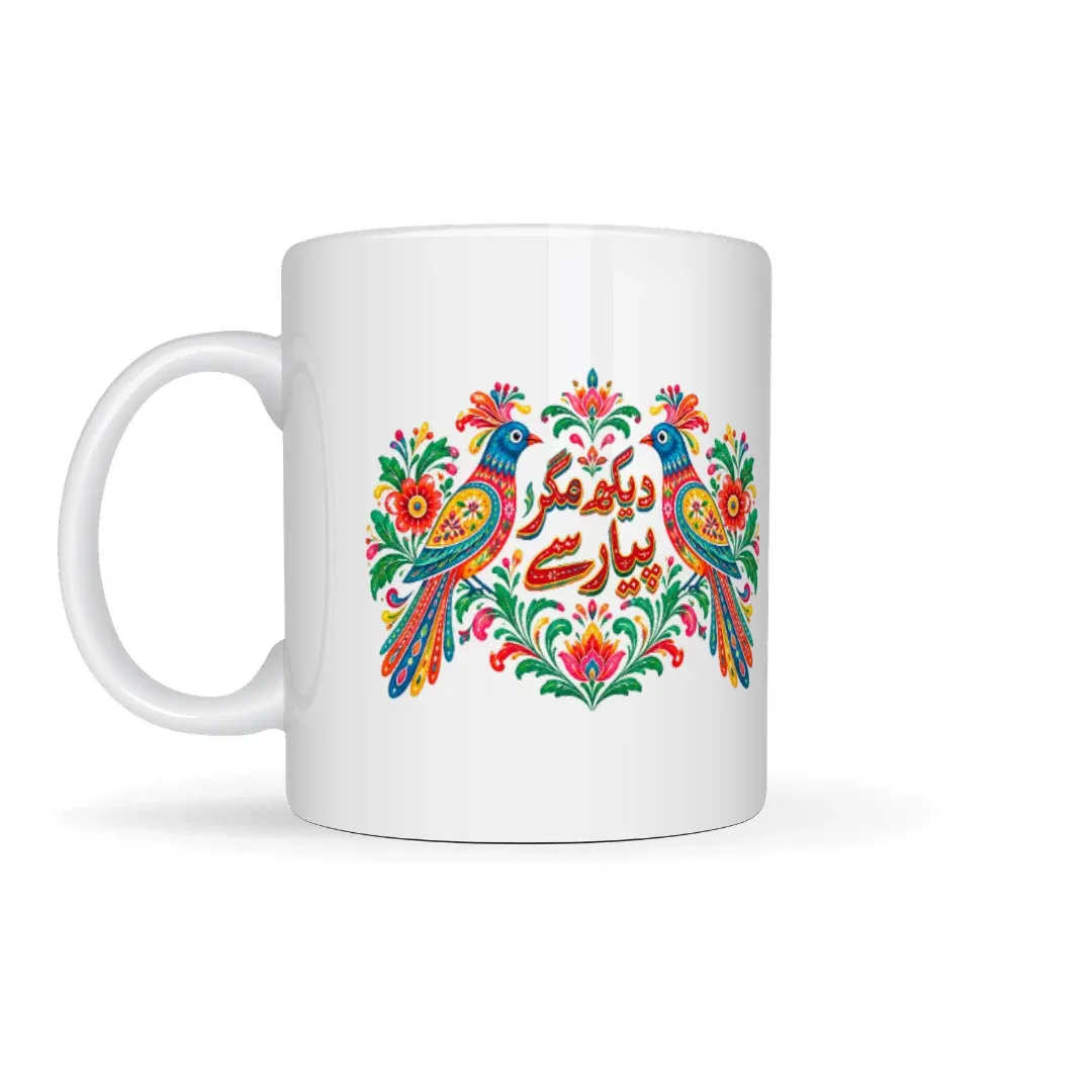 Dekh Magar Pyar Se – Desi Truck Art Mug, left view