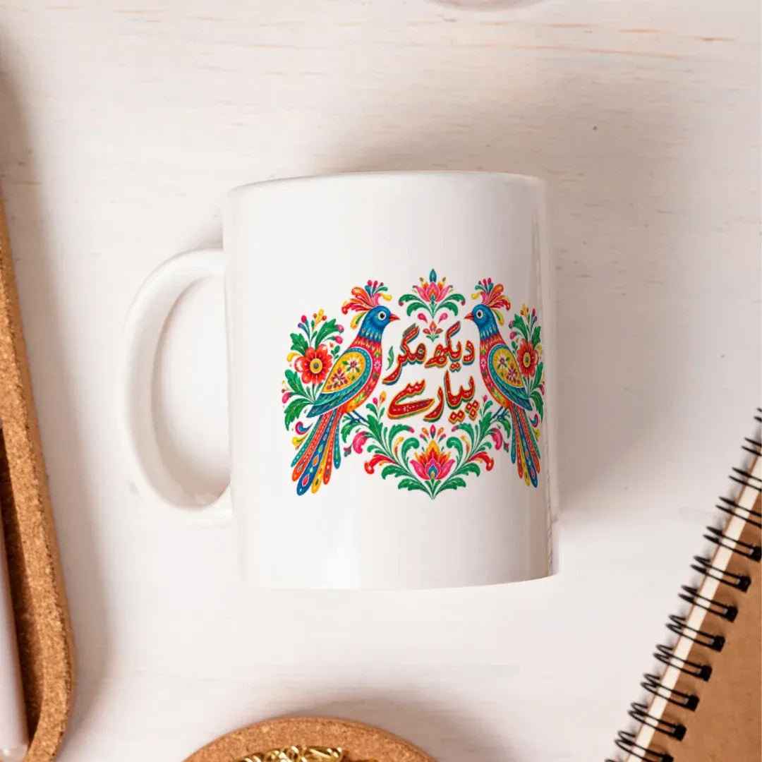 Dekh Magar Pyar Se – Desi Truck Art Mug, flat lay view