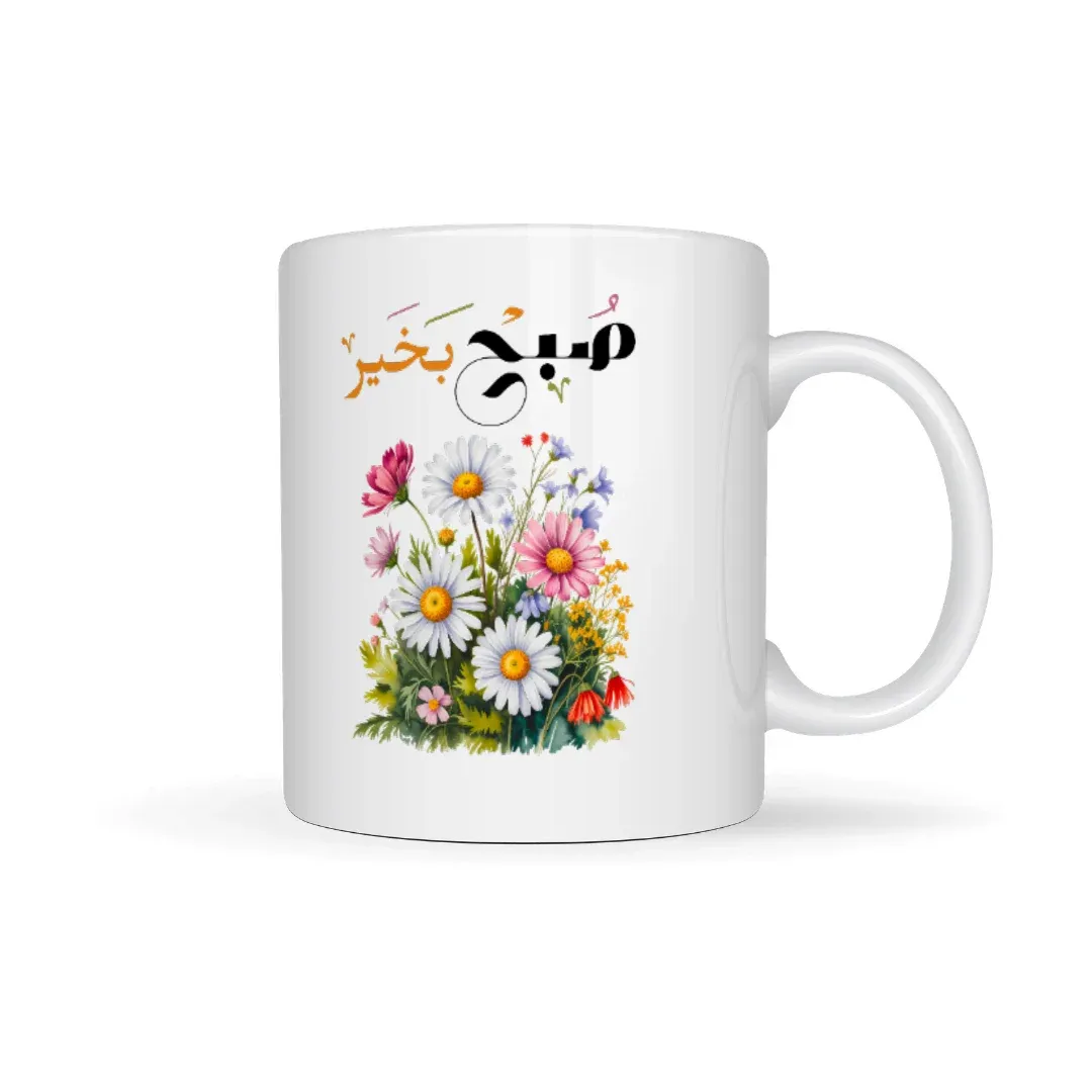 Subah Bakhair Mug - Good Morning Mug, on a mug