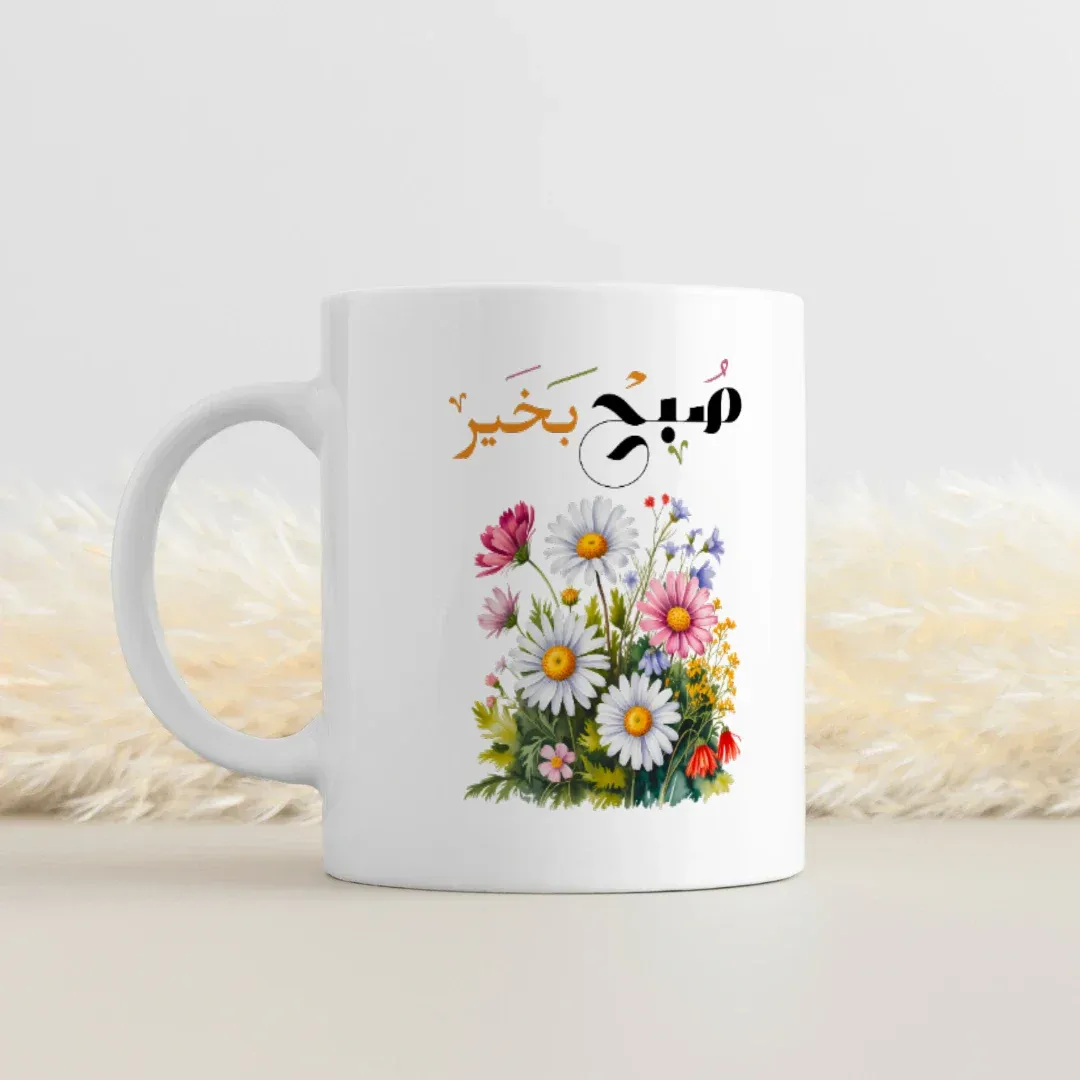 Subah Bakhair Mug - Good Morning Mug, lifestyle view