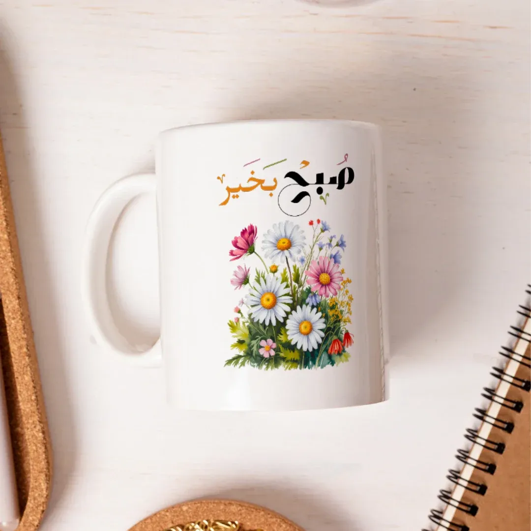 Subah Bakhair Mug - Good Morning Mug, flat lay view