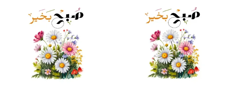 Subah Bakhair Mug - Good Morning Mug, design view