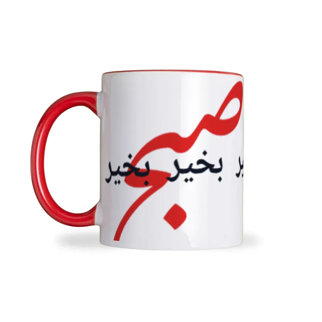 Subah Bakhair – Urdu Calligraphy ColorSplash Mug (Red), on a dual accent mug